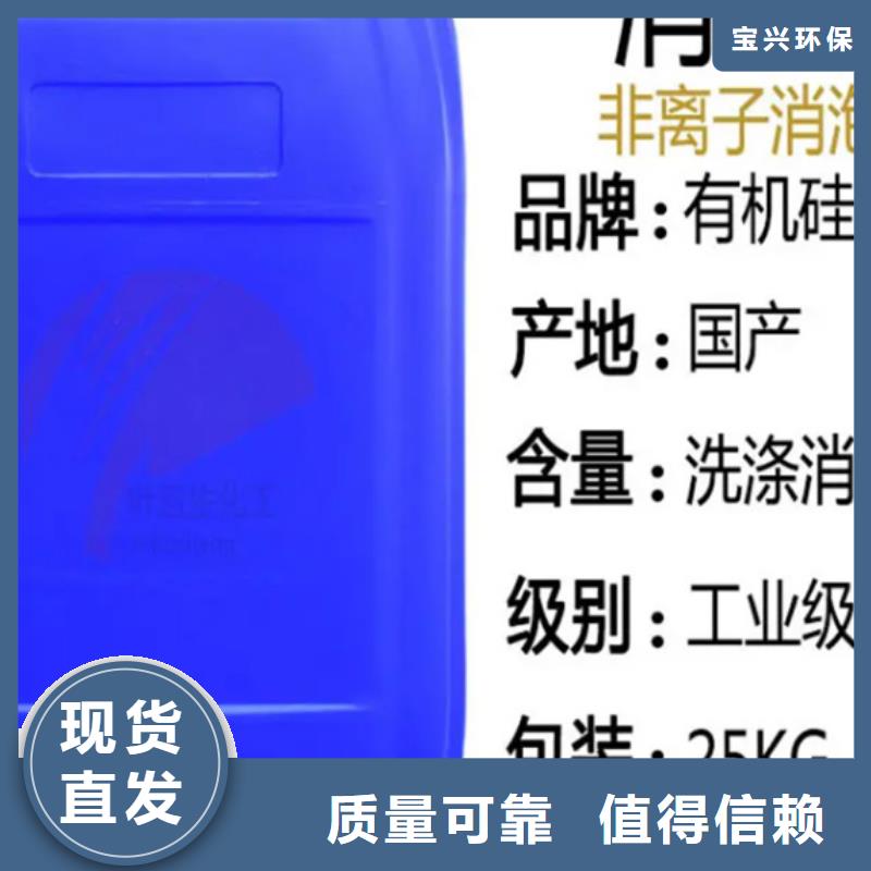 工业消泡剂产地直供
