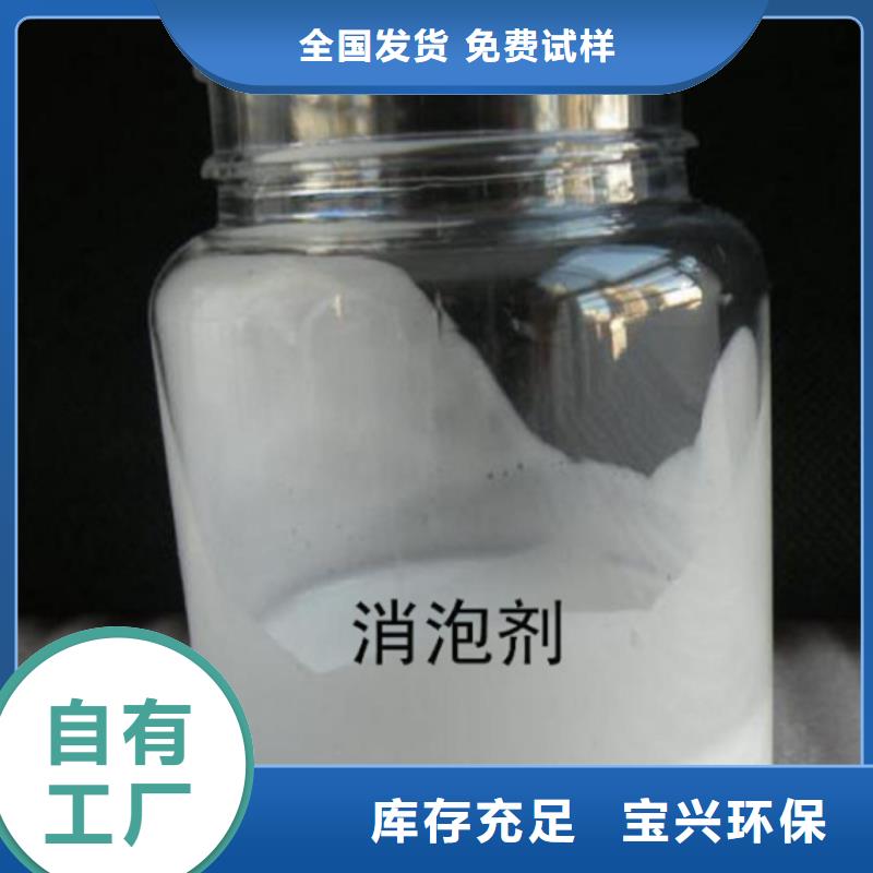 树脂消泡剂严选用料