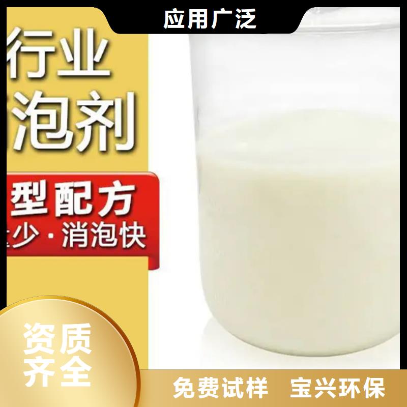 水处理消泡剂厂家