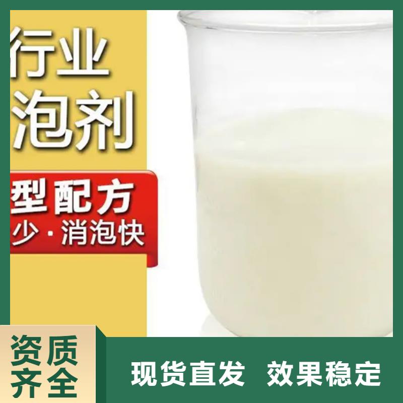 聚醚消泡剂专注细节使用放心