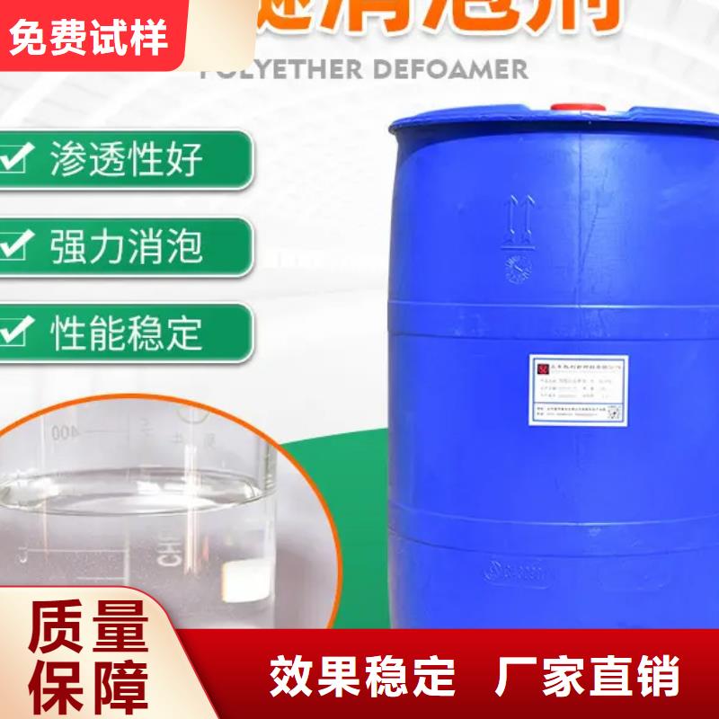 树脂消泡剂严选用料