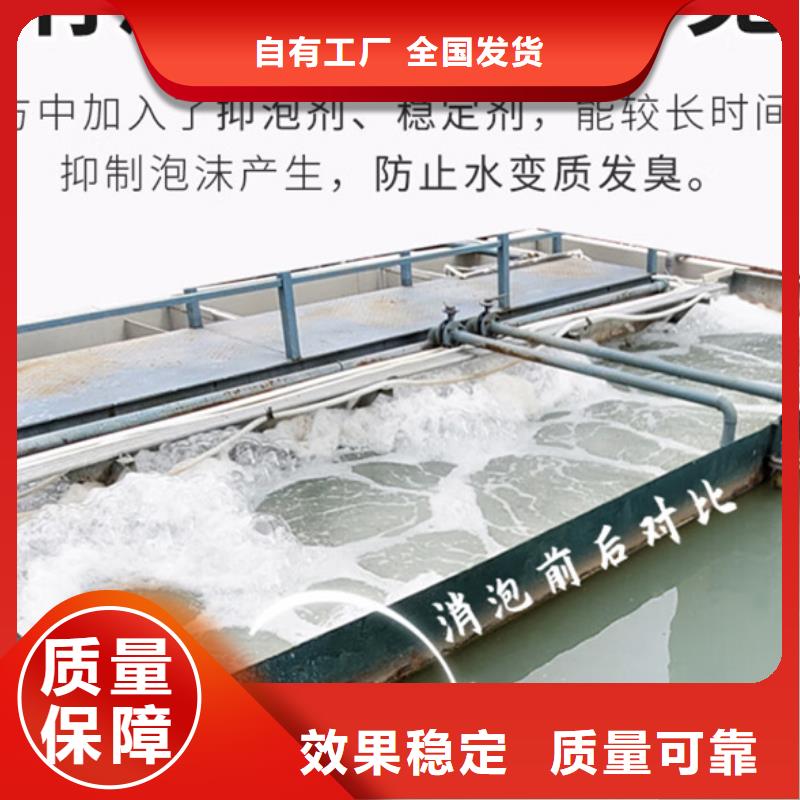 聚醚消泡剂质量看得见