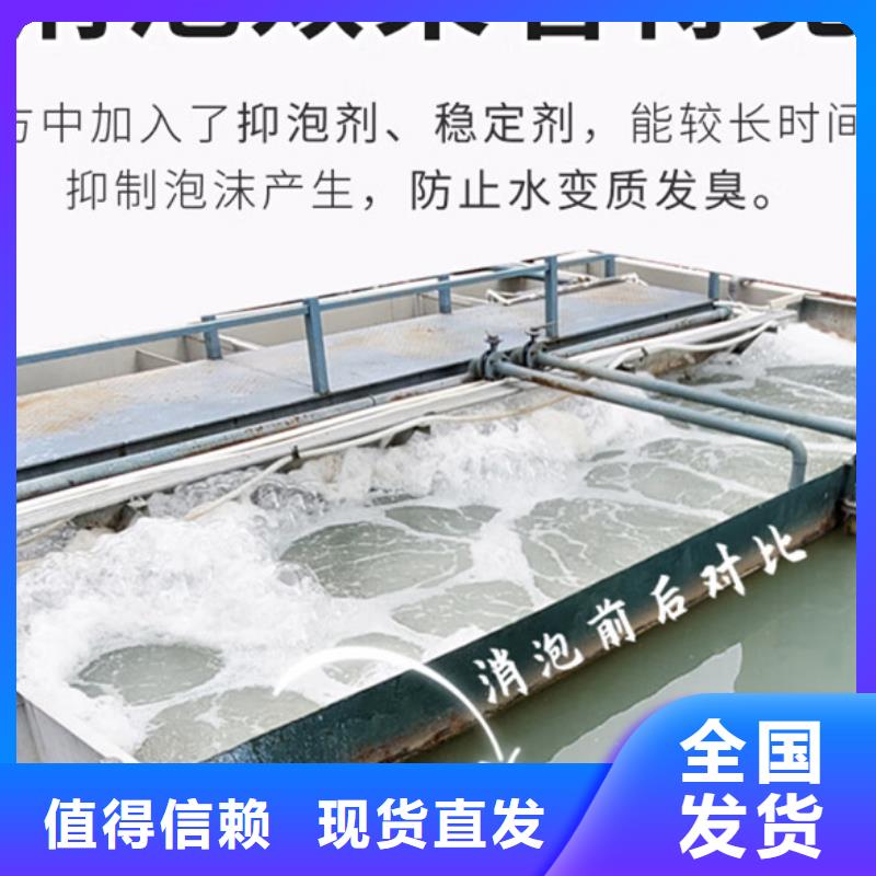 树脂消泡剂严选用料