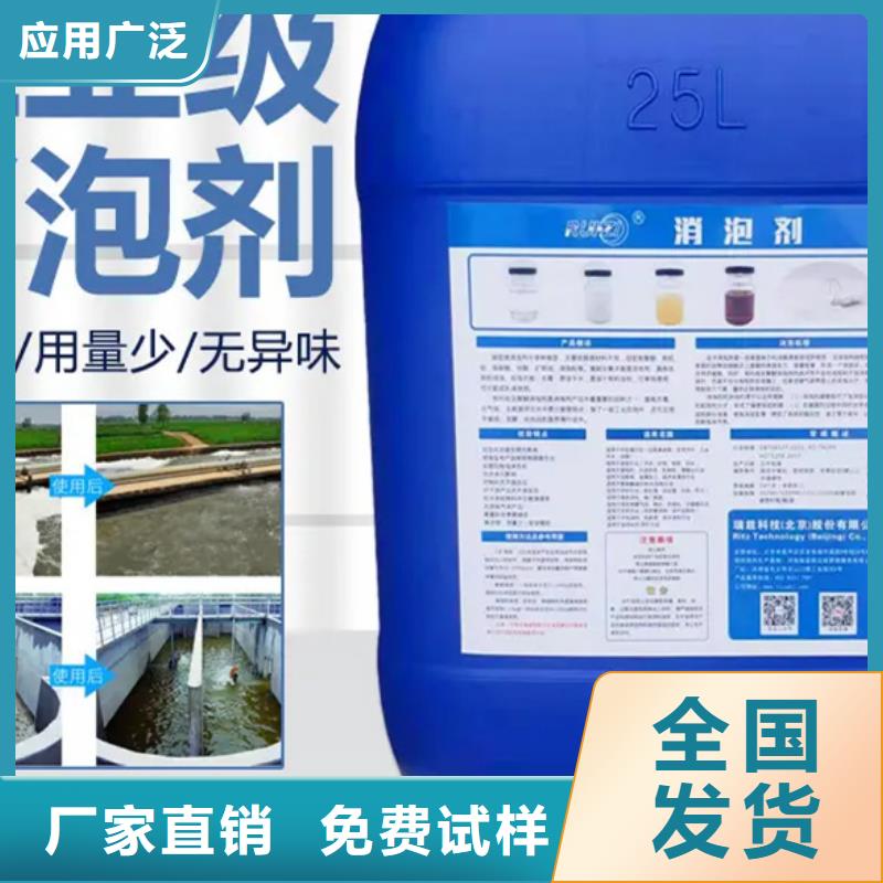 水处理消泡剂交货准时
