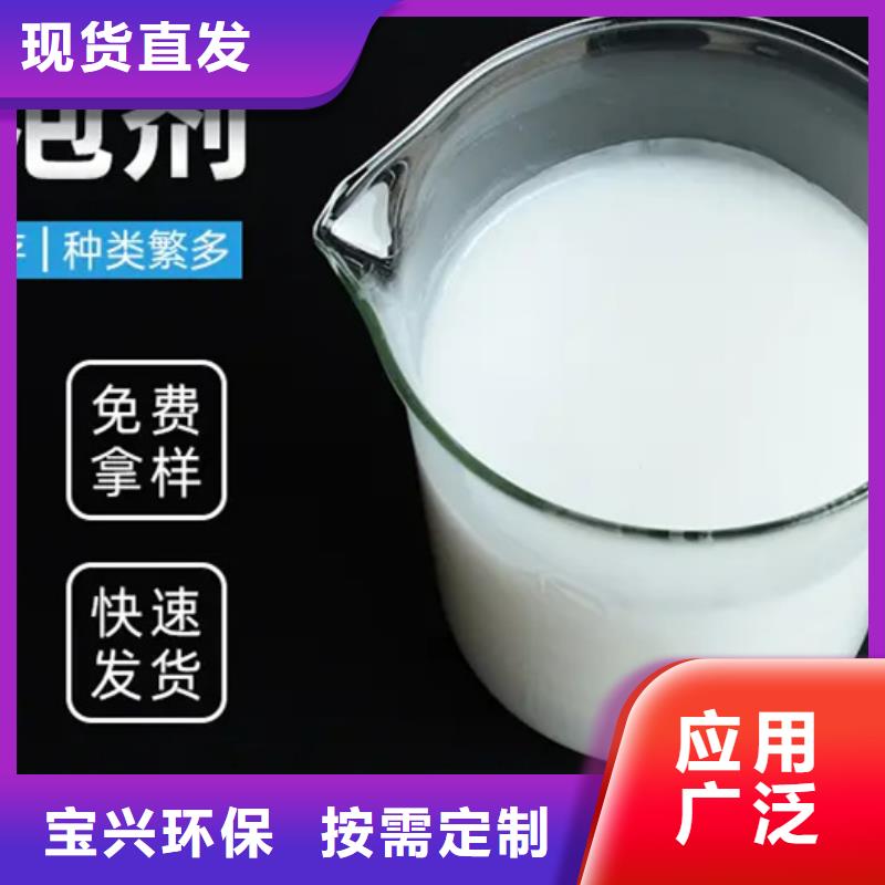 树脂消泡剂严选用料