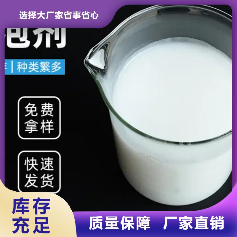工业废水消泡剂严选好货