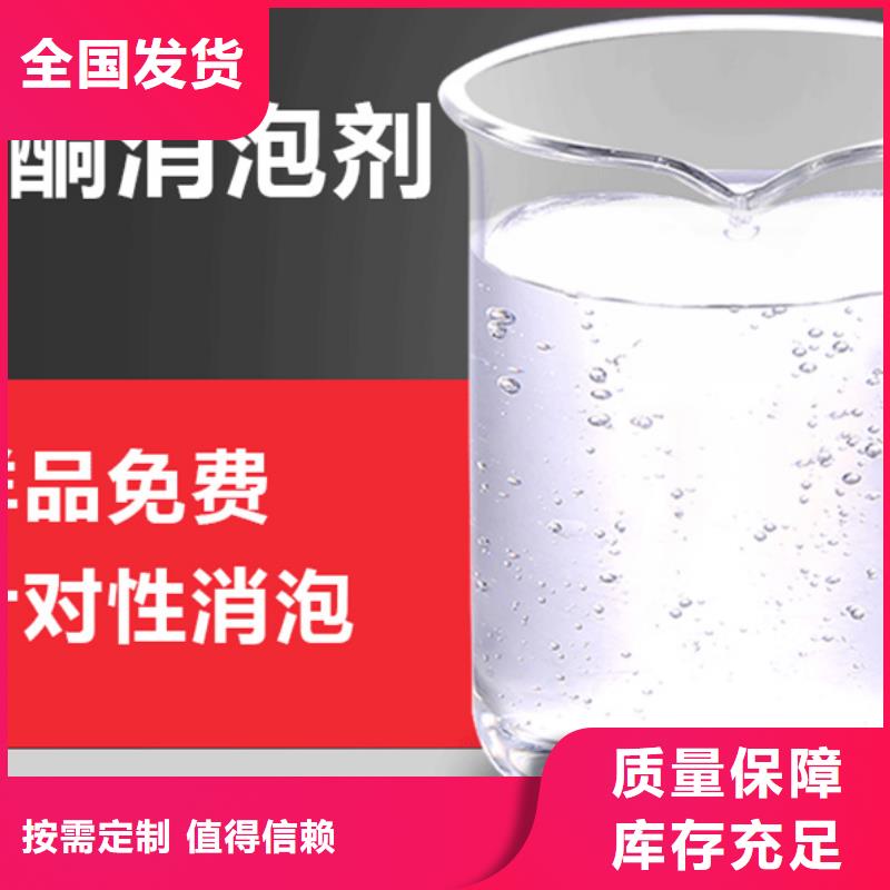 消泡剂高性价比
