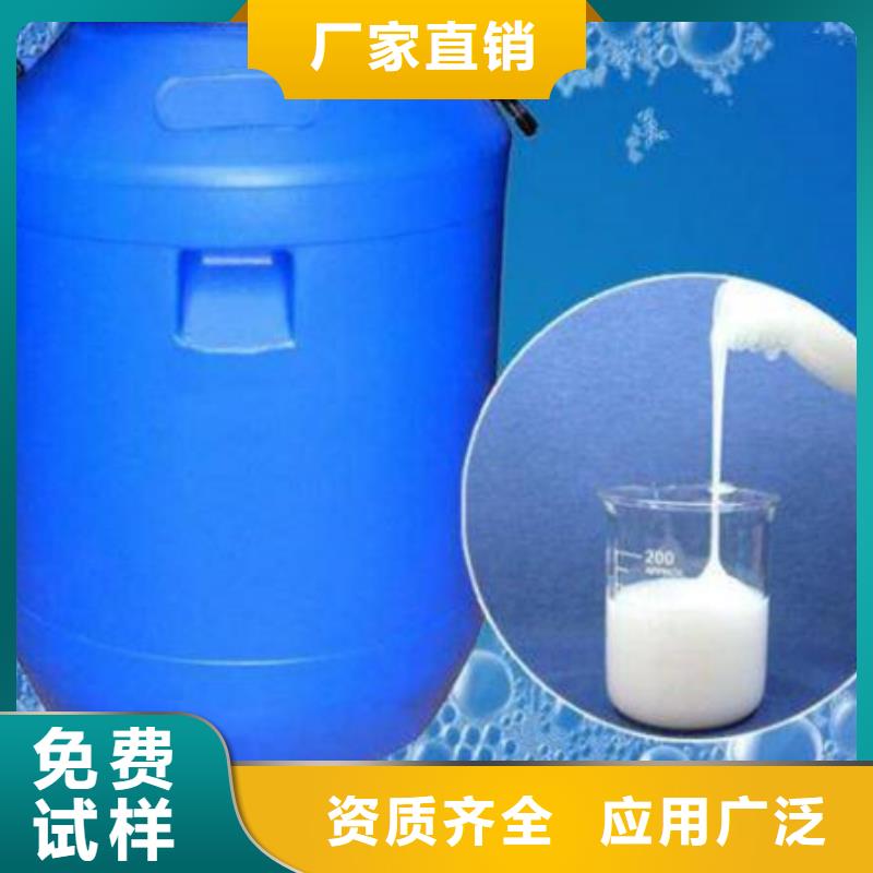 消泡剂高性价比