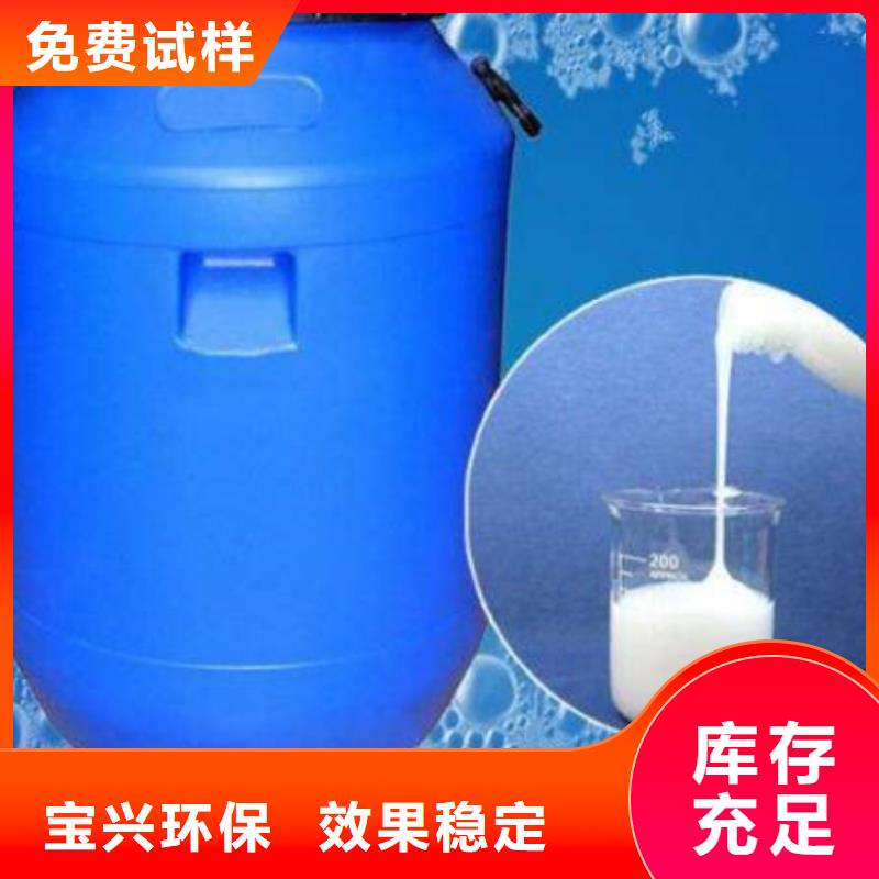聚醚消泡剂质量看得见