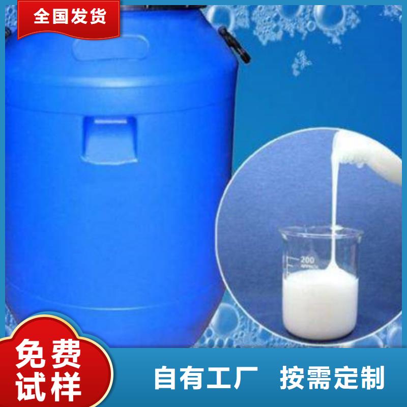 聚醚酯消泡剂材质实在