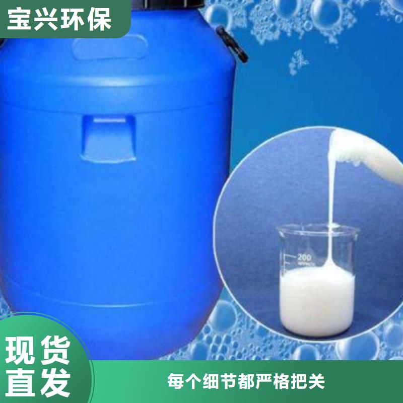 有机硅消泡剂源头厂源头货