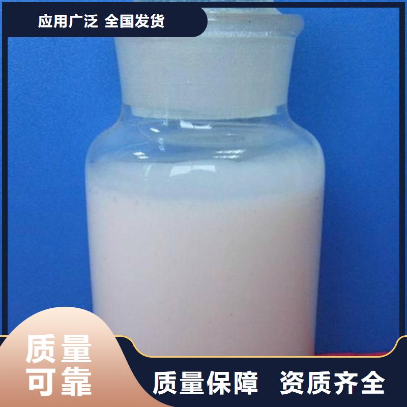 有机化合物消泡剂严选用料