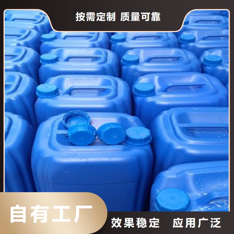 水处理消泡剂专注产品质量与服务