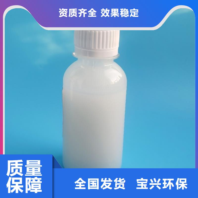工业废水消泡剂严选好货