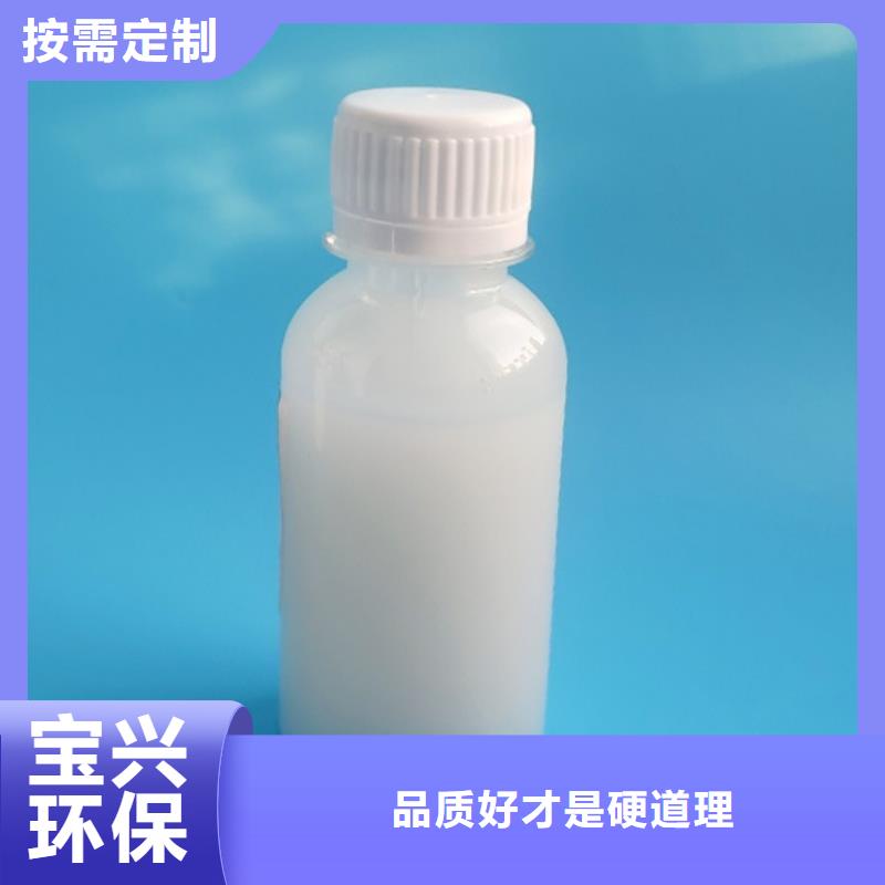 有机化合物消泡剂严选用料