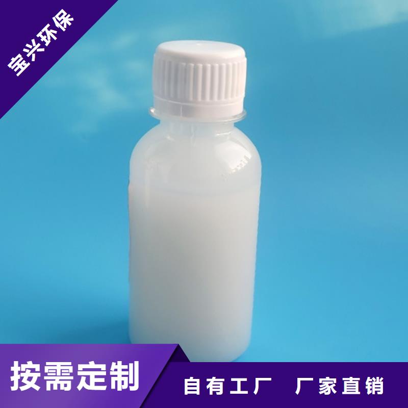 聚醚酯消泡剂厂家货源
