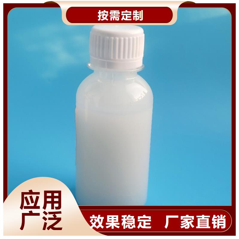 有机硅消泡剂源头厂源头货