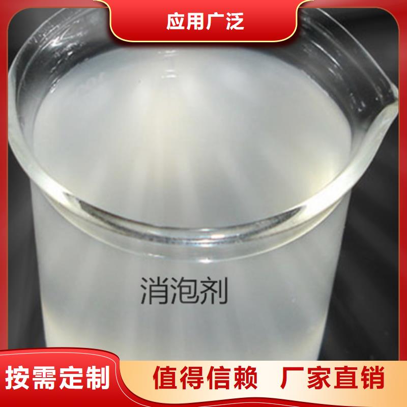 消泡剂高性价比