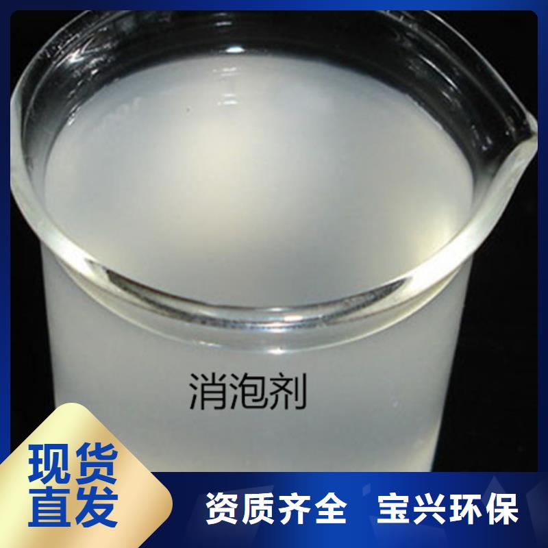 消泡剂高性价比