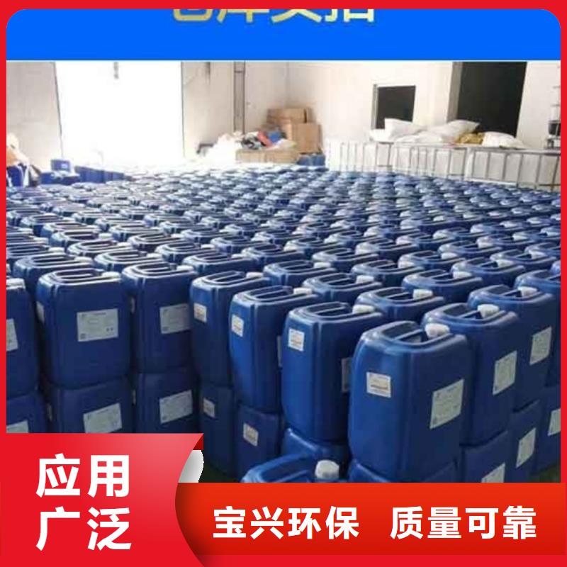 有机化合物消泡剂严选用料