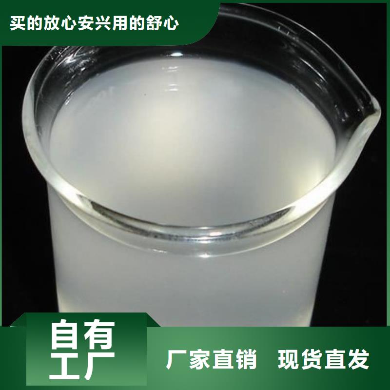 消泡剂高性价比