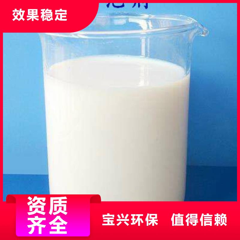 消泡剂厂家货源