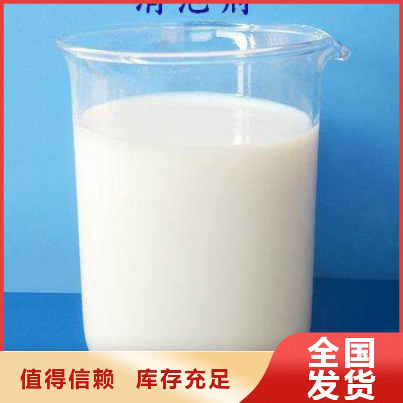 树脂消泡剂严选用料