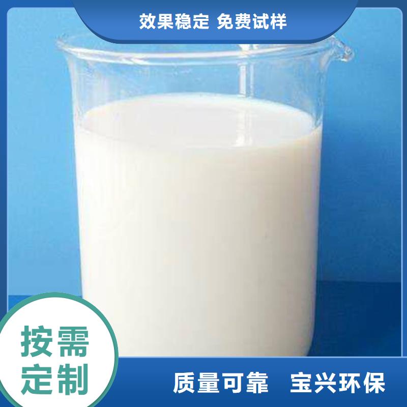 工业废水消泡剂严选好货