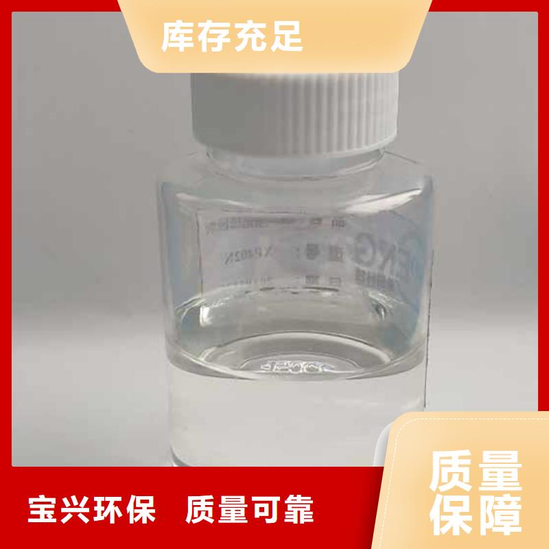 工业废水消泡剂优选好材铸造好品质