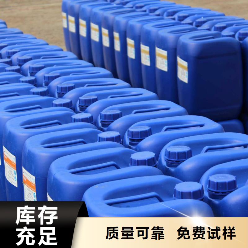 工业废水消泡剂严选好货