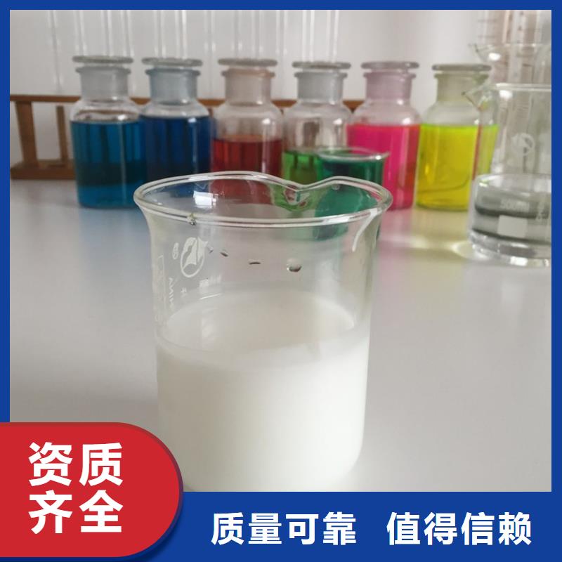 工业废水消泡剂优选好材铸造好品质