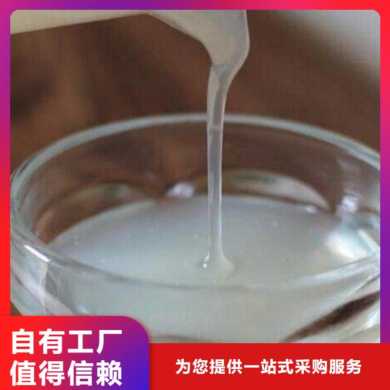 工业废水消泡剂严选好货