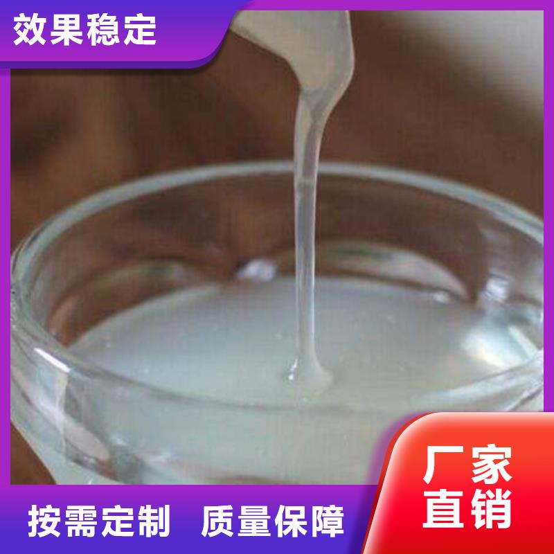 树脂消泡剂严选用料