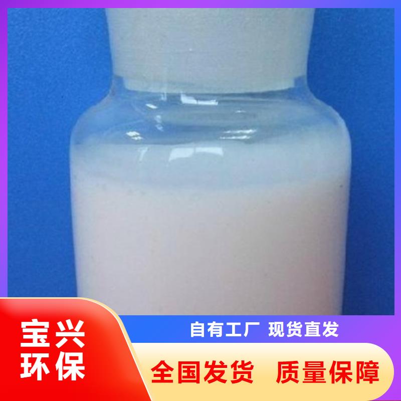 有机硅消泡剂源头厂源头货