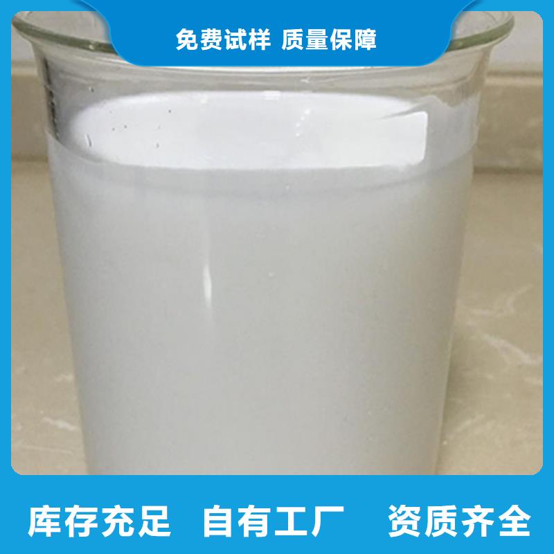有机硅消泡剂源头厂源头货