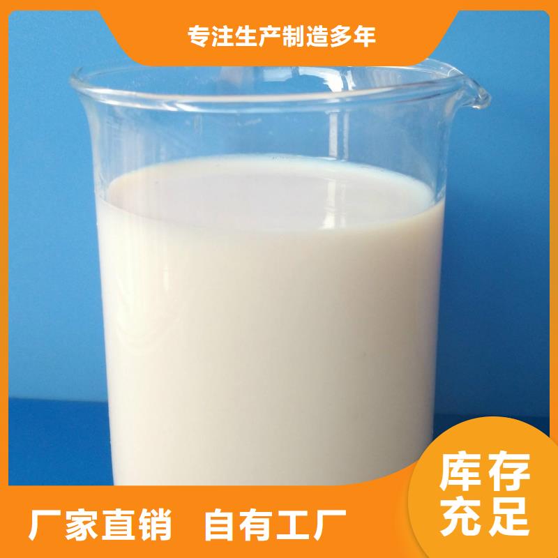 工业废水消泡剂严选好货