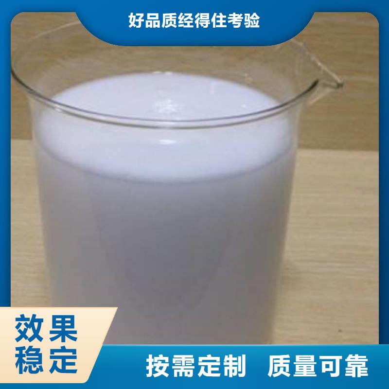 水处理消泡剂厂家