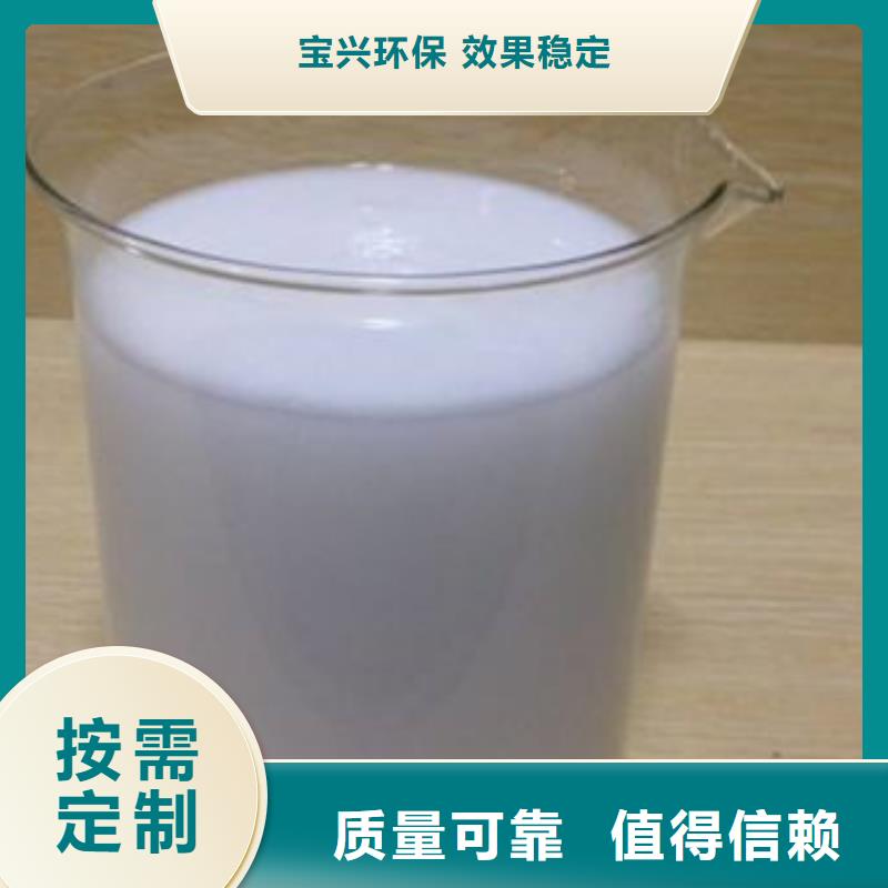 有机硅消泡剂源头厂源头货