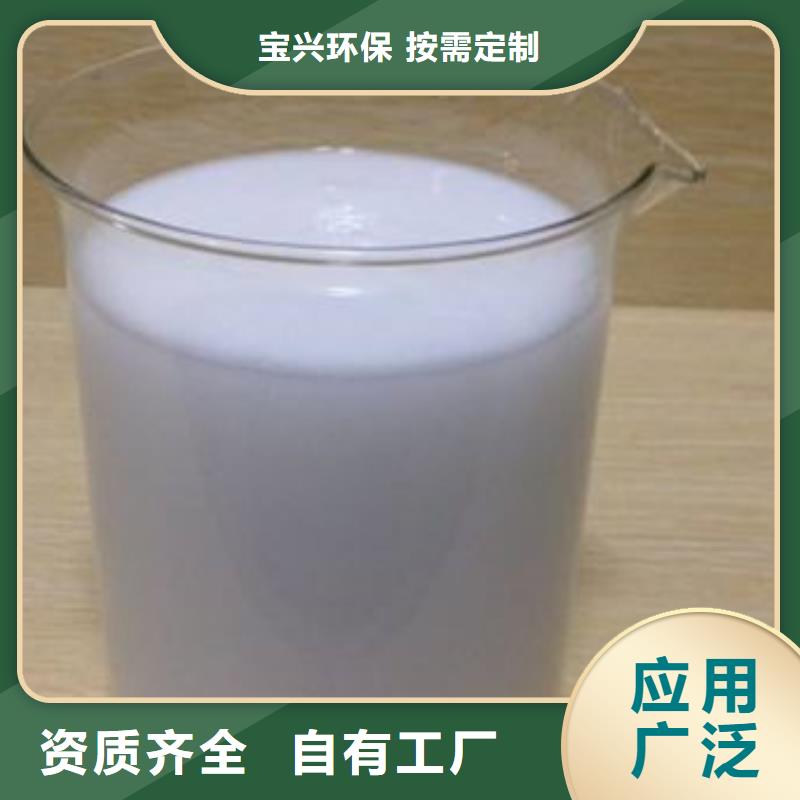 消泡剂品质之选