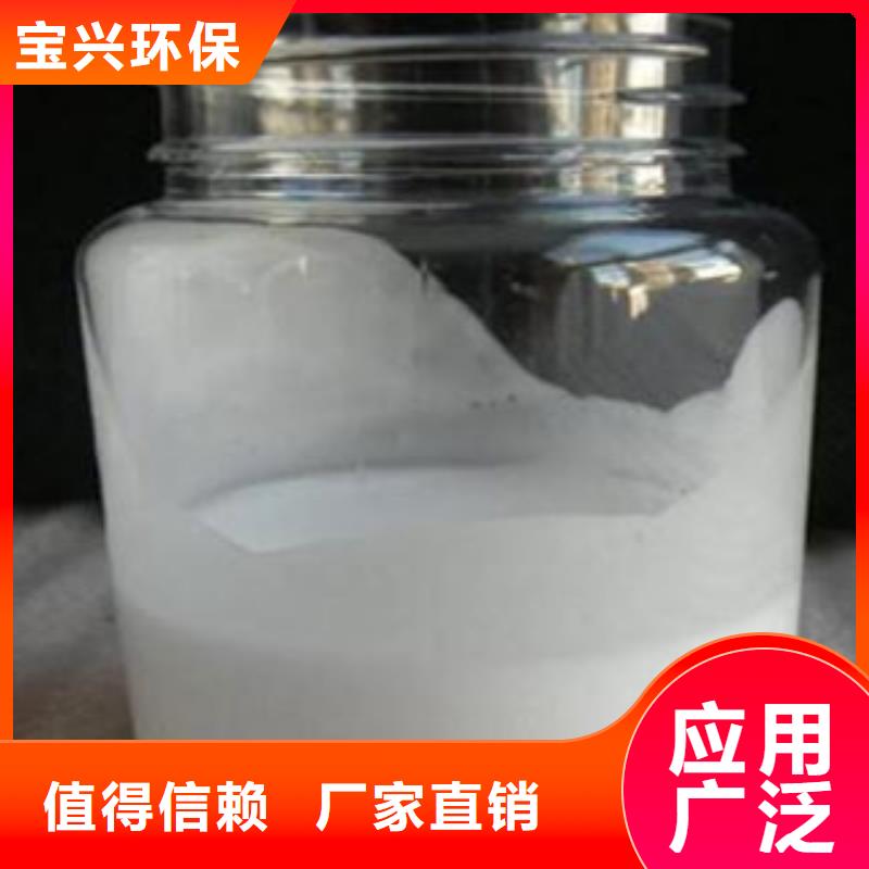 树脂消泡剂严选用料