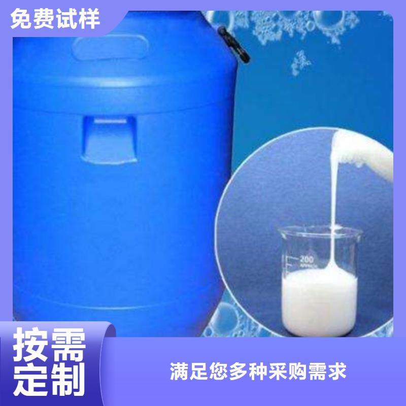 消泡剂高性价比