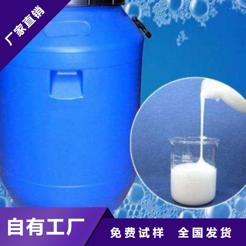 水处理消泡剂厂家
