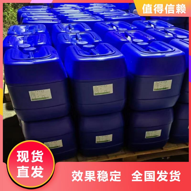 工业废水消泡剂严选好货