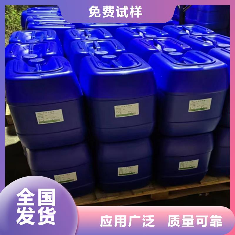 聚醚消泡剂严选好货