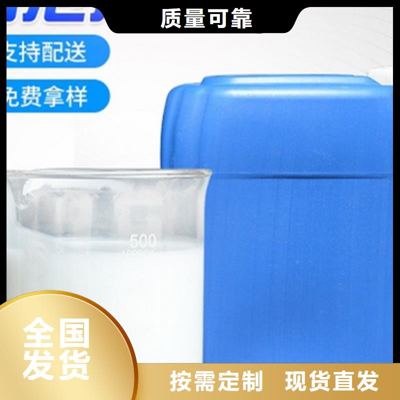 消泡剂高性价比