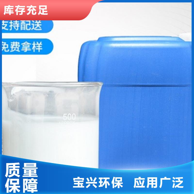 有机化合物消泡剂严选用料
