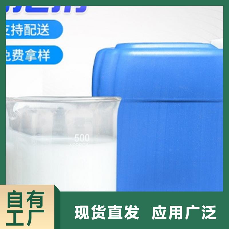 有机硅消泡剂源头厂源头货