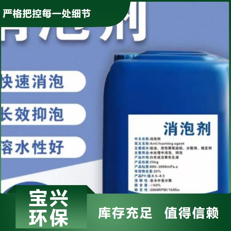 有机硅消泡剂源头厂源头货