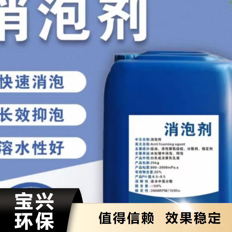 水处理消泡剂交货准时