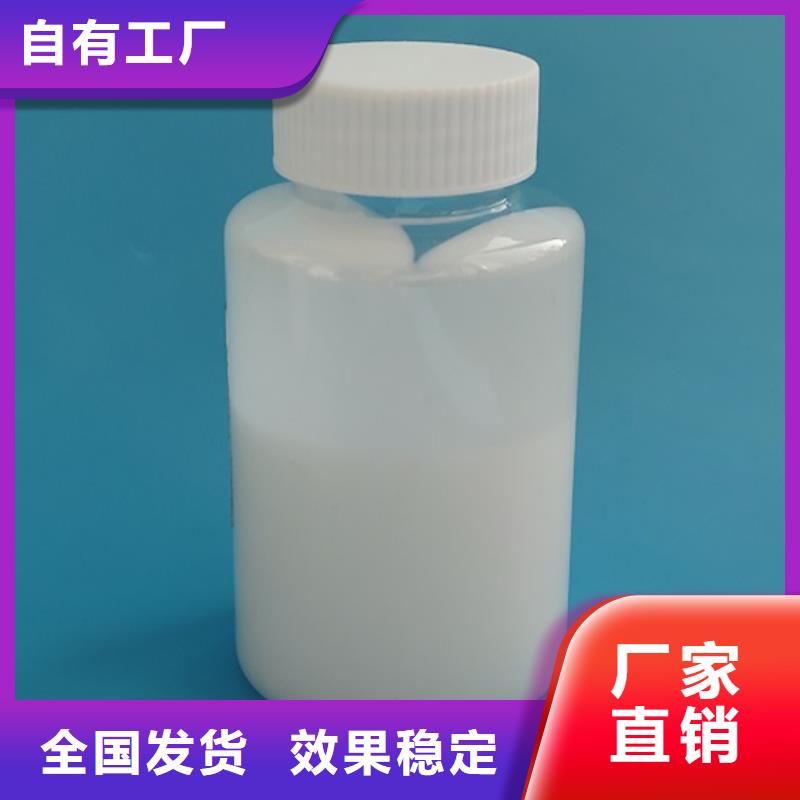 工业废水消泡剂严选好货